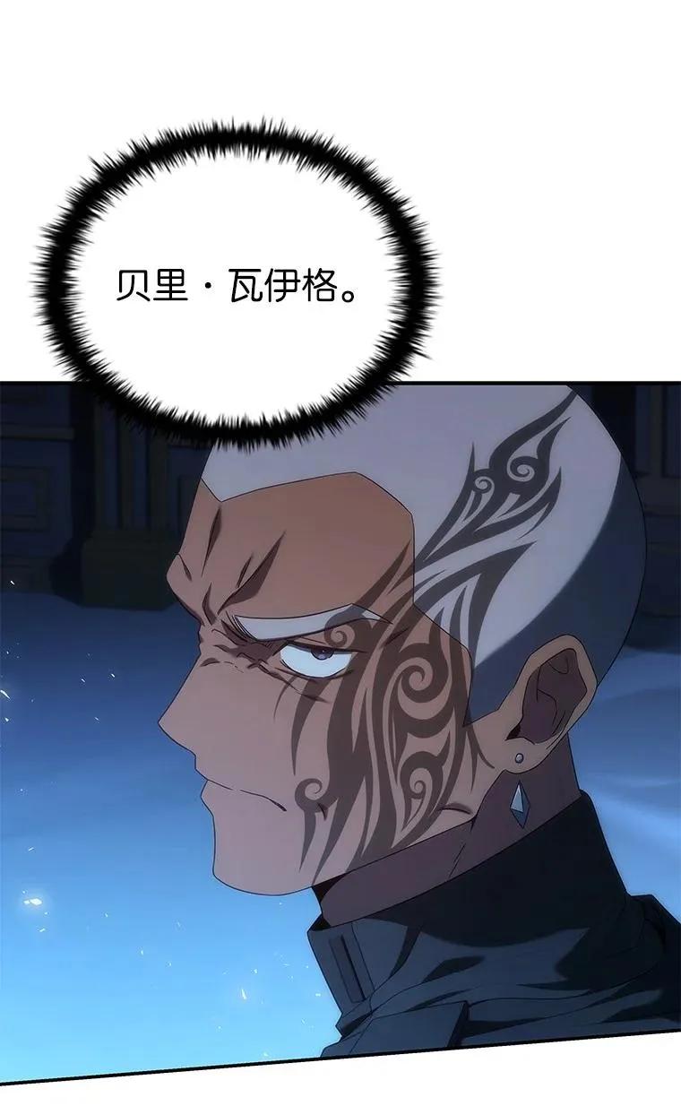 回归后的魔王变善良了 - 041 攻破神殿 - 第52张图