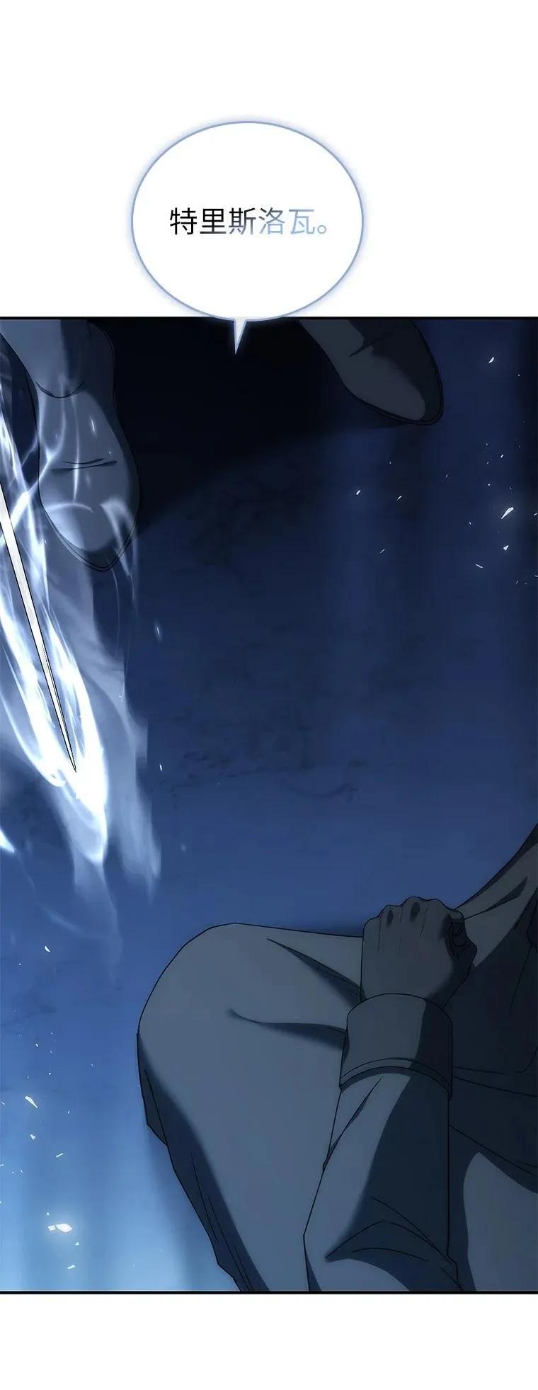 回归后的魔王变善良了 - 041 攻破神殿 - 第86张图