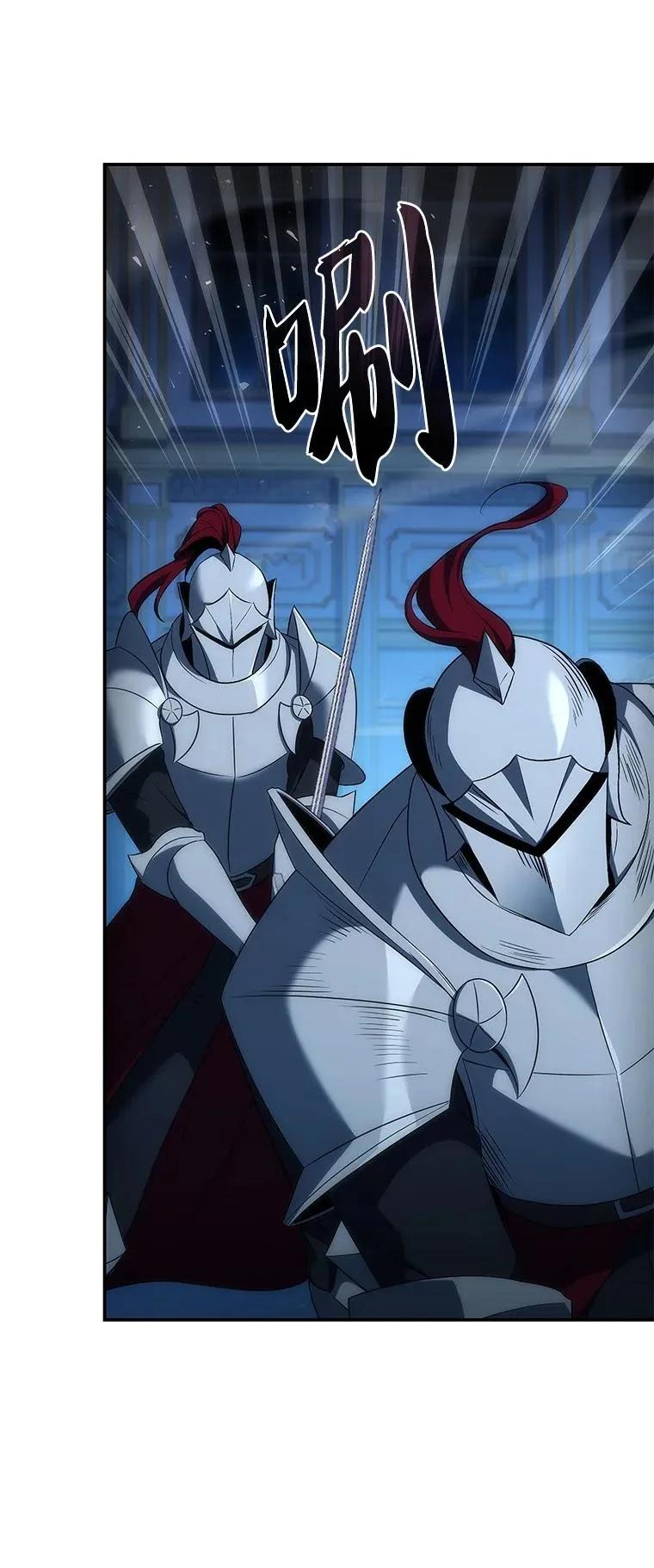 回归后的魔王变善良了 - 041 攻破神殿 - 第66张图