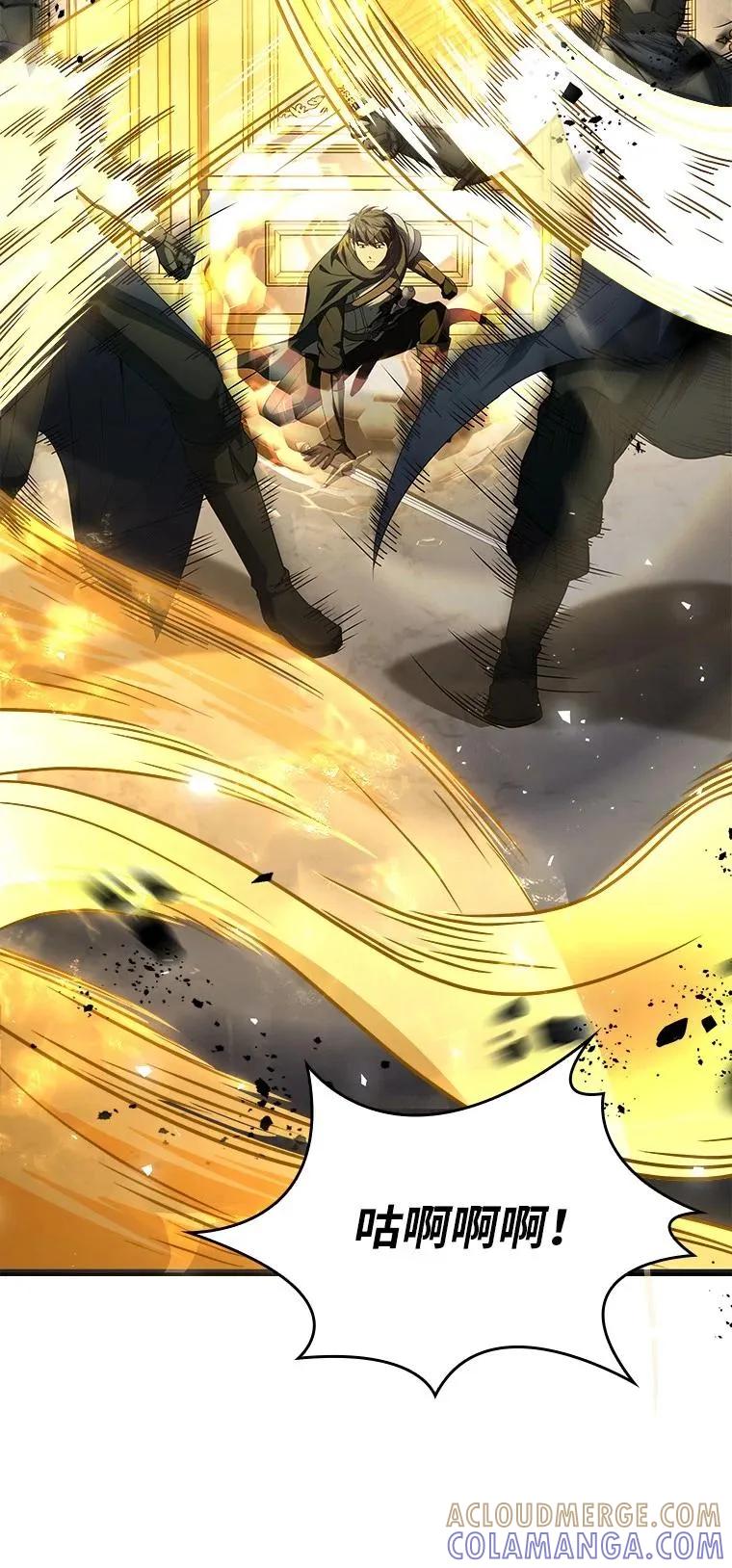 回归后的魔王变善良了 - 041 攻破神殿 - 第49张图