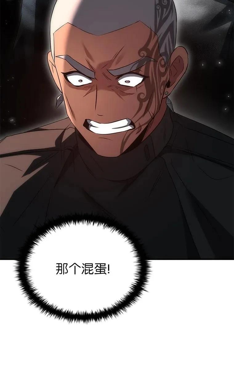 回归后的魔王变善良了 - 041 攻破神殿 - 第116张图