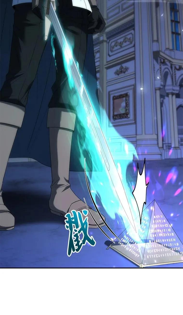 回归后的魔王变善良了 - 041 攻破神殿 - 第62张图