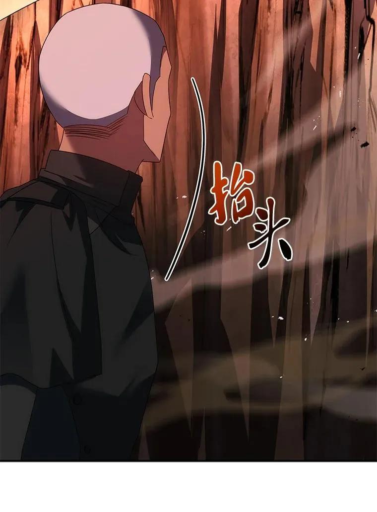 回归后的魔王变善良了 - 041 攻破神殿 - 第122张图