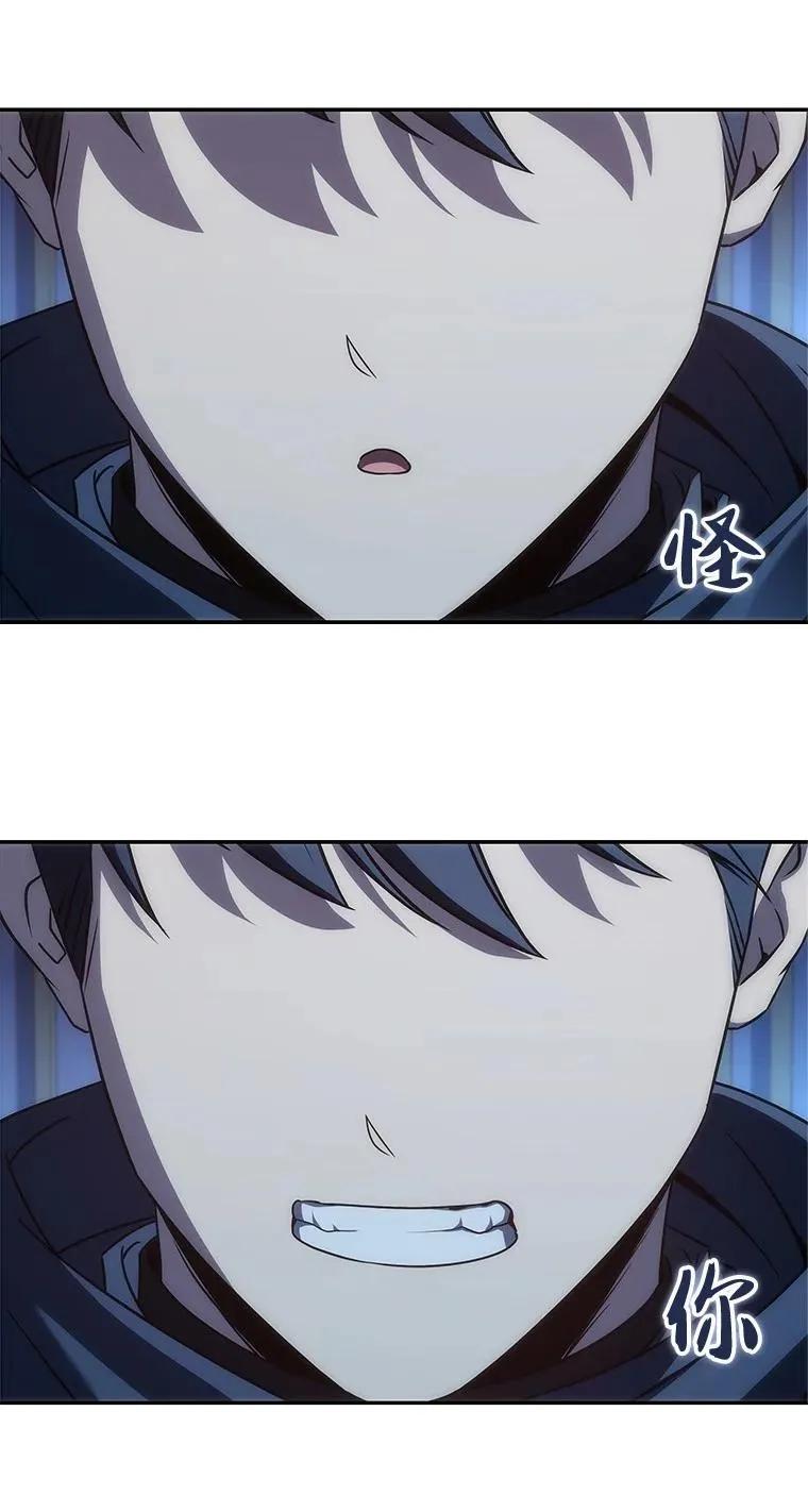 回归后的魔王变善良了 - 041 攻破神殿 - 第76张图