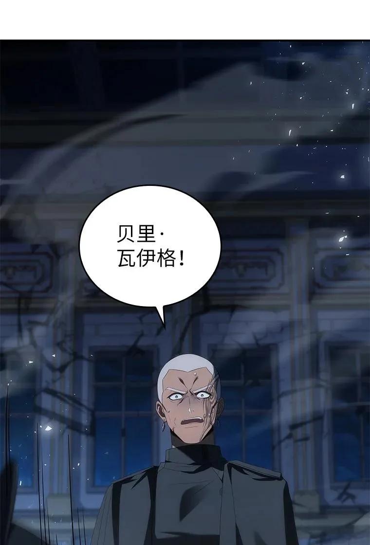 回归后的魔王变善良了 - 041 攻破神殿 - 第71张图