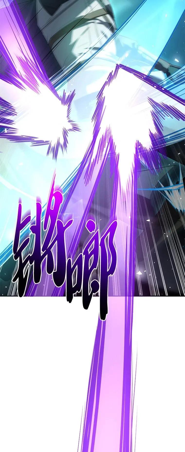 回归后的魔王变善良了 - 041 攻破神殿 - 第27张图