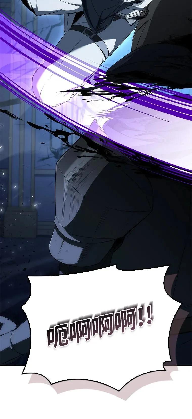 回归后的魔王变善良了 - 041 攻破神殿 - 第70张图