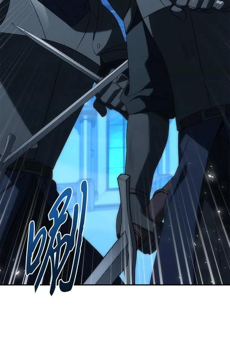 回归后的魔王变善良了 - 041 攻破神殿 - 第16张图