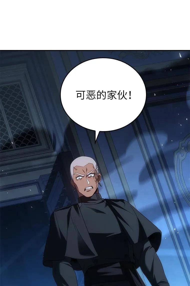 回归后的魔王变善良了 - 041 攻破神殿 - 第30张图