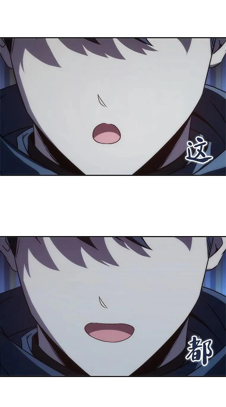 回归后的魔王变善良了 - 041 攻破神殿 - 第75张图