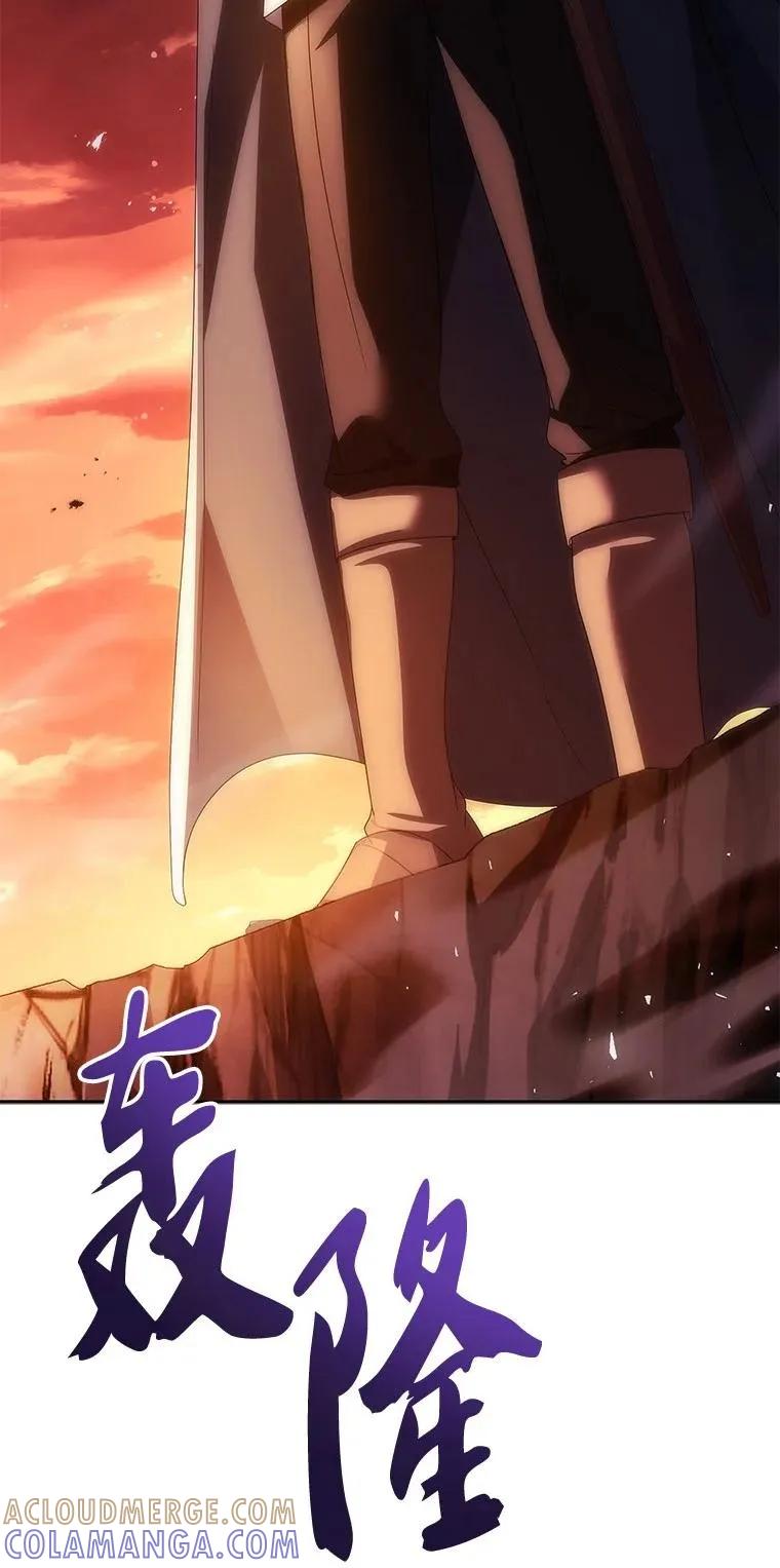 回归后的魔王变善良了 - 041 攻破神殿 - 第125张图