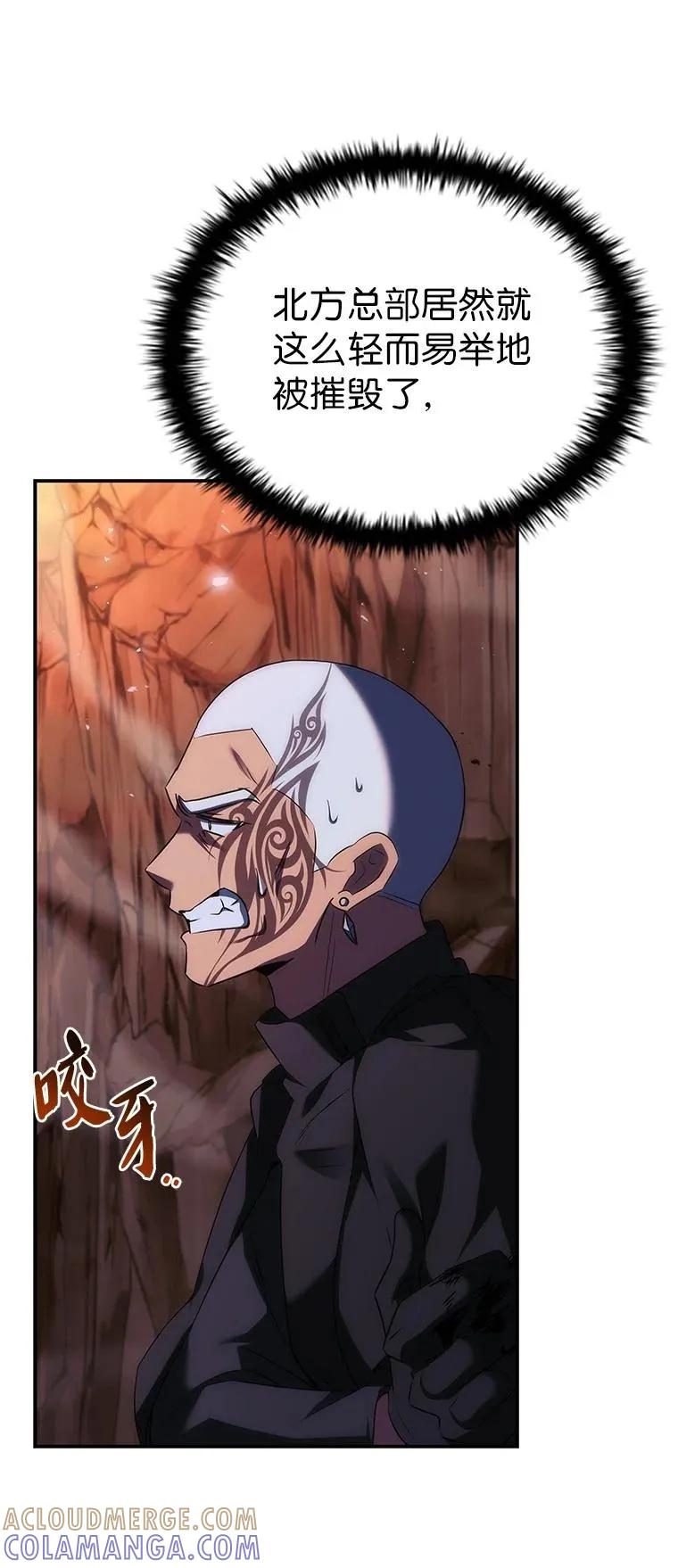 回归后的魔王变善良了 - 041 攻破神殿 - 第113张图