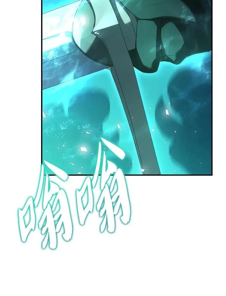 回归后的魔王变善良了 - 041 攻破神殿 - 第19张图