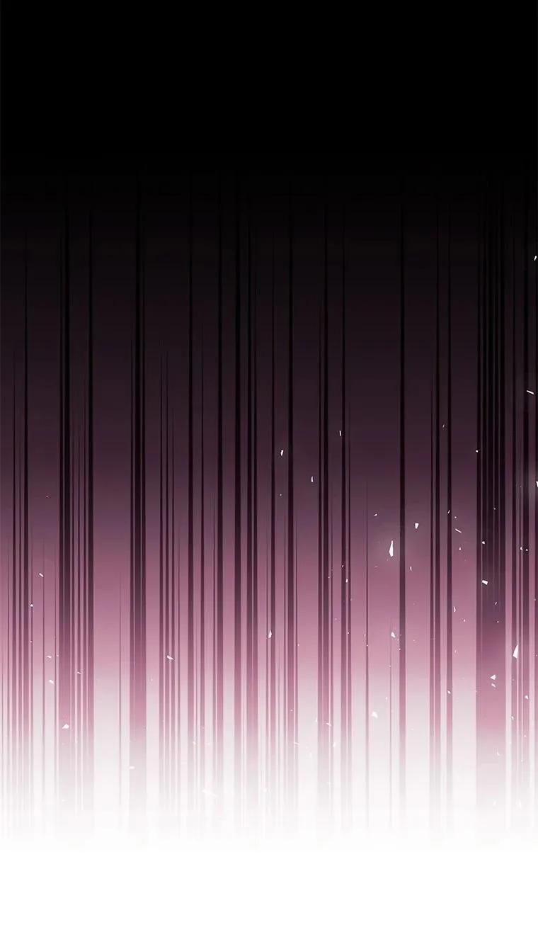 回归后的魔王变善良了 - 042 吉克的游戏 - 第44张图