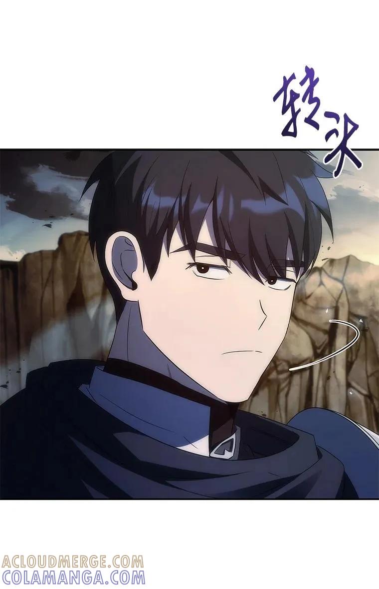 回归后的魔王变善良了 - 042 吉克的游戏 - 第52张图