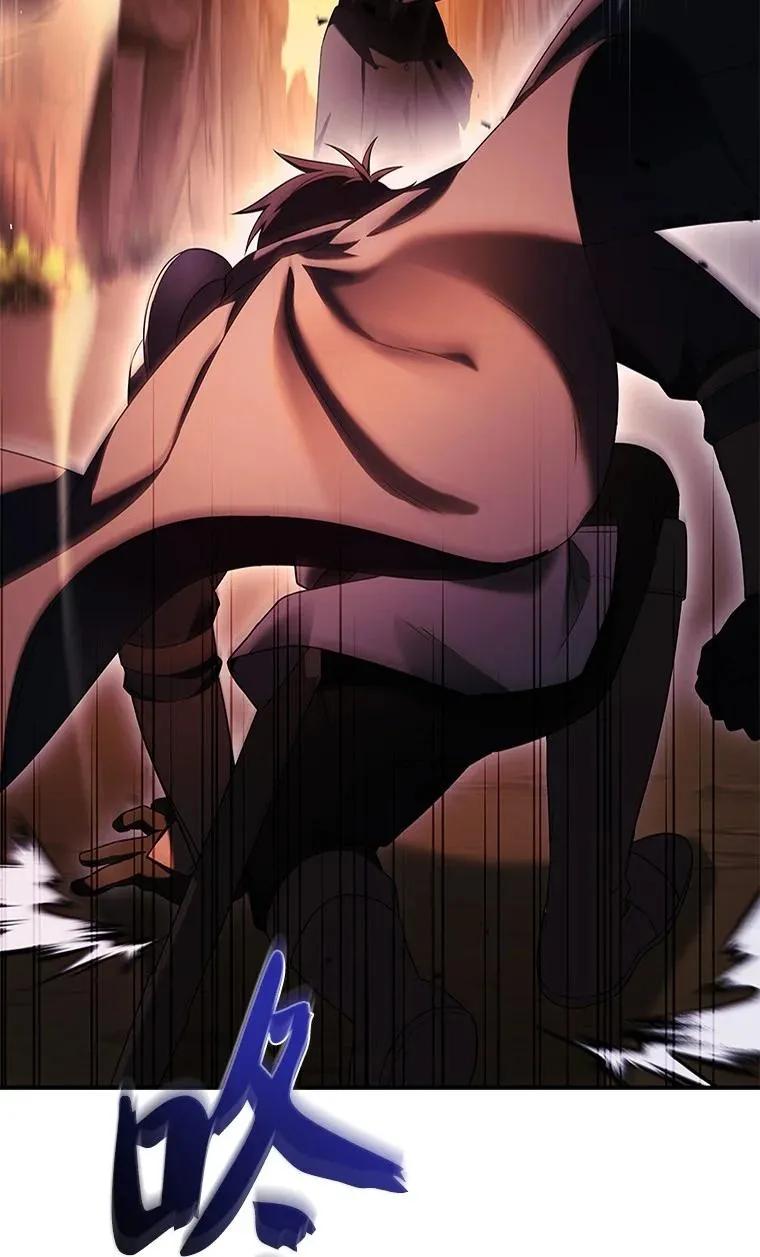 回归后的魔王变善良了 - 042 吉克的游戏 - 第3张图