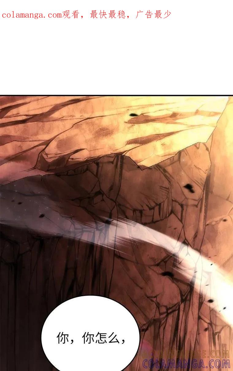 回归后的魔王变善良了 - 042 吉克的游戏 - 第1张图