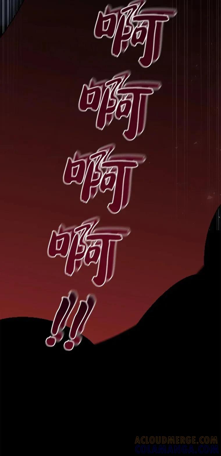 回归后的魔王变善良了 - 042 吉克的游戏 - 第43张图