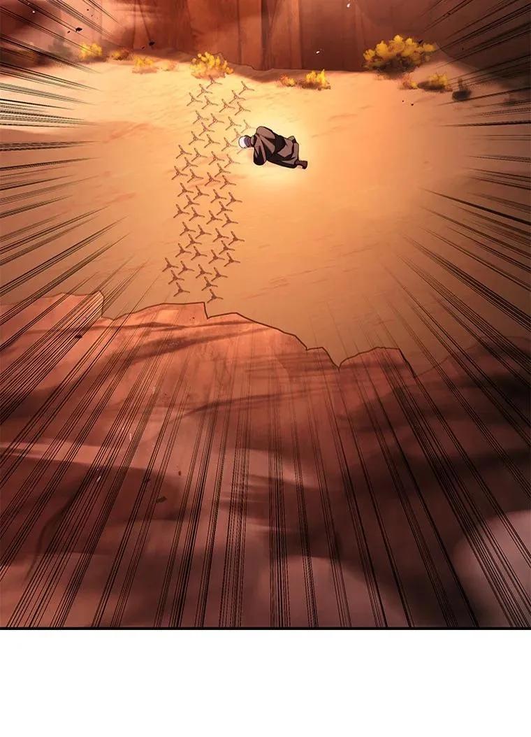 回归后的魔王变善良了 - 042 吉克的游戏 - 第14张图