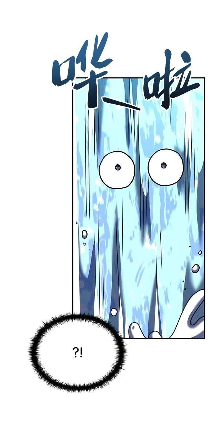 回归后的魔王变善良了 - 042 吉克的游戏 - 第20张图