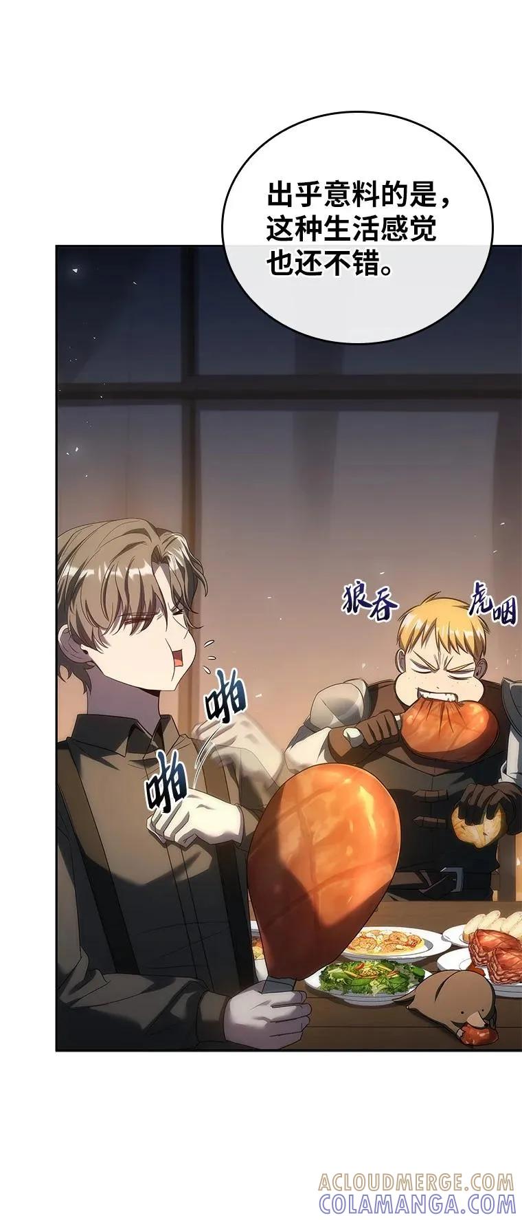 回归后的魔王变善良了 - 043 两位英雄 - 第6张图