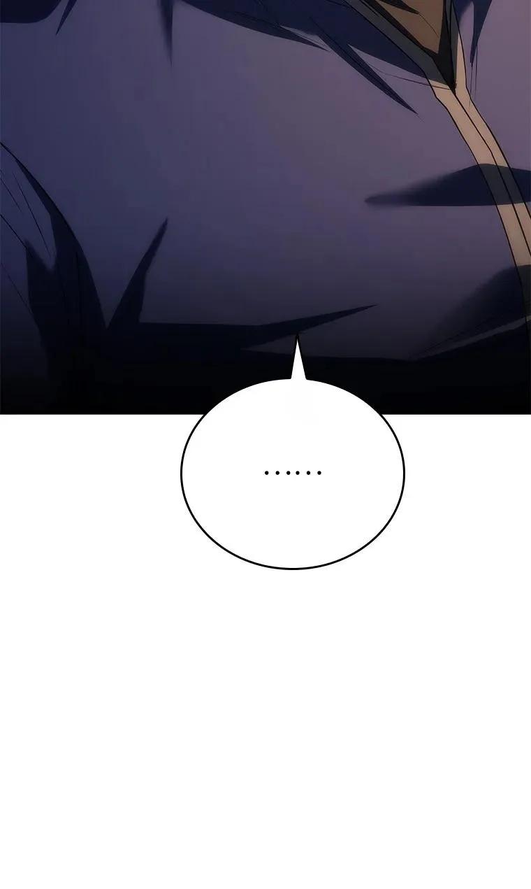 回归后的魔王变善良了 - 044 自作自受 - 第74张图