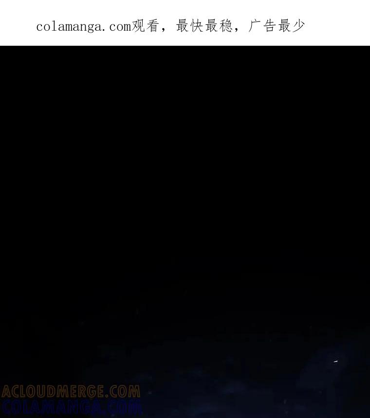 回归后的魔王变善良了 - 044 自作自受 - 第1张图