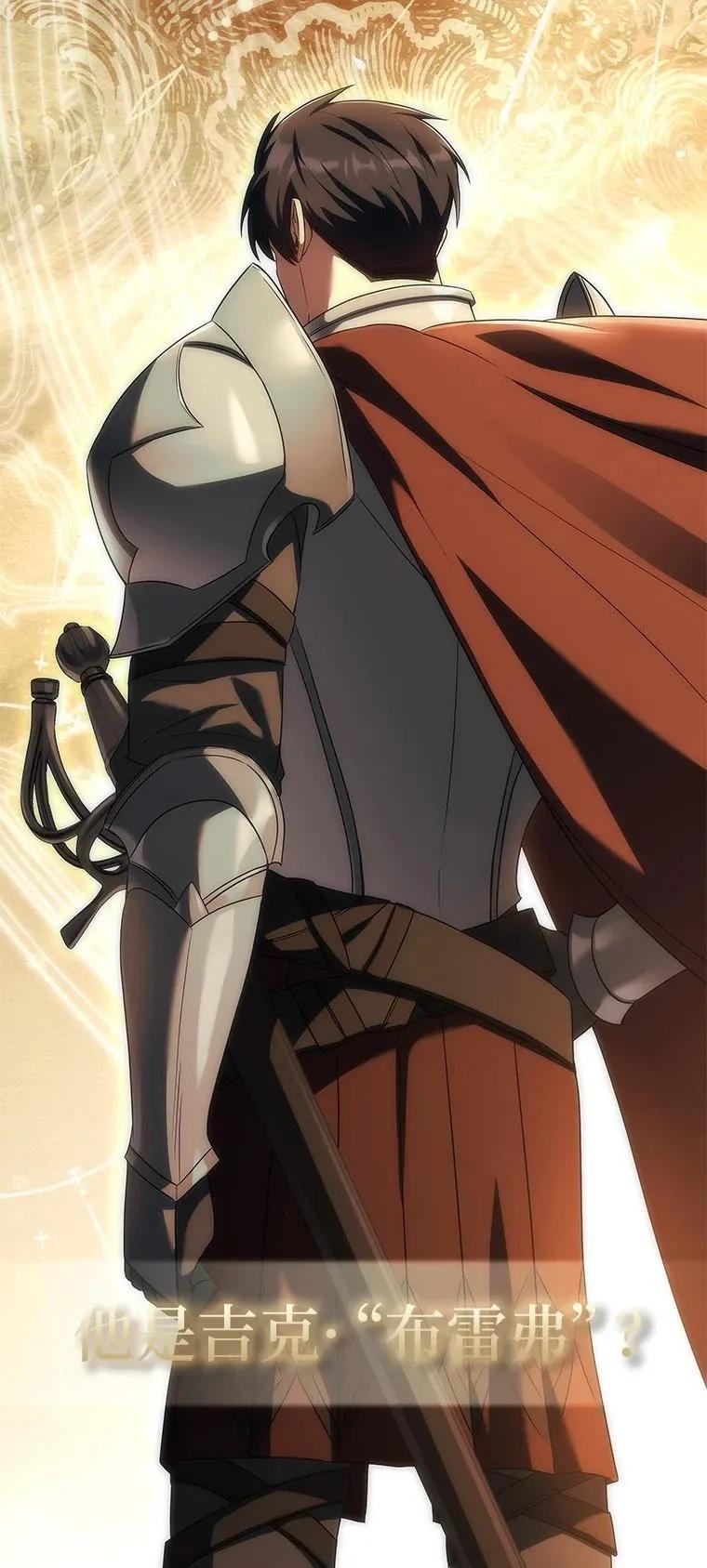 回归后的魔王变善良了 - 044 自作自受 - 第39张图