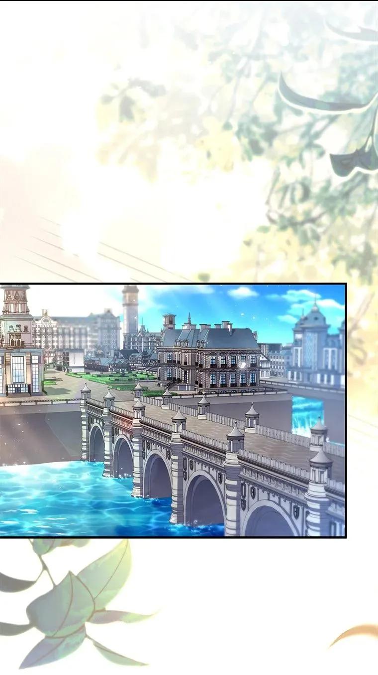 回归后的魔王变善良了 - 044 自作自受 - 第95张图