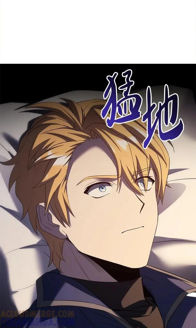 回归后的魔王变善良了 - 044 自作自受 - 第73张图