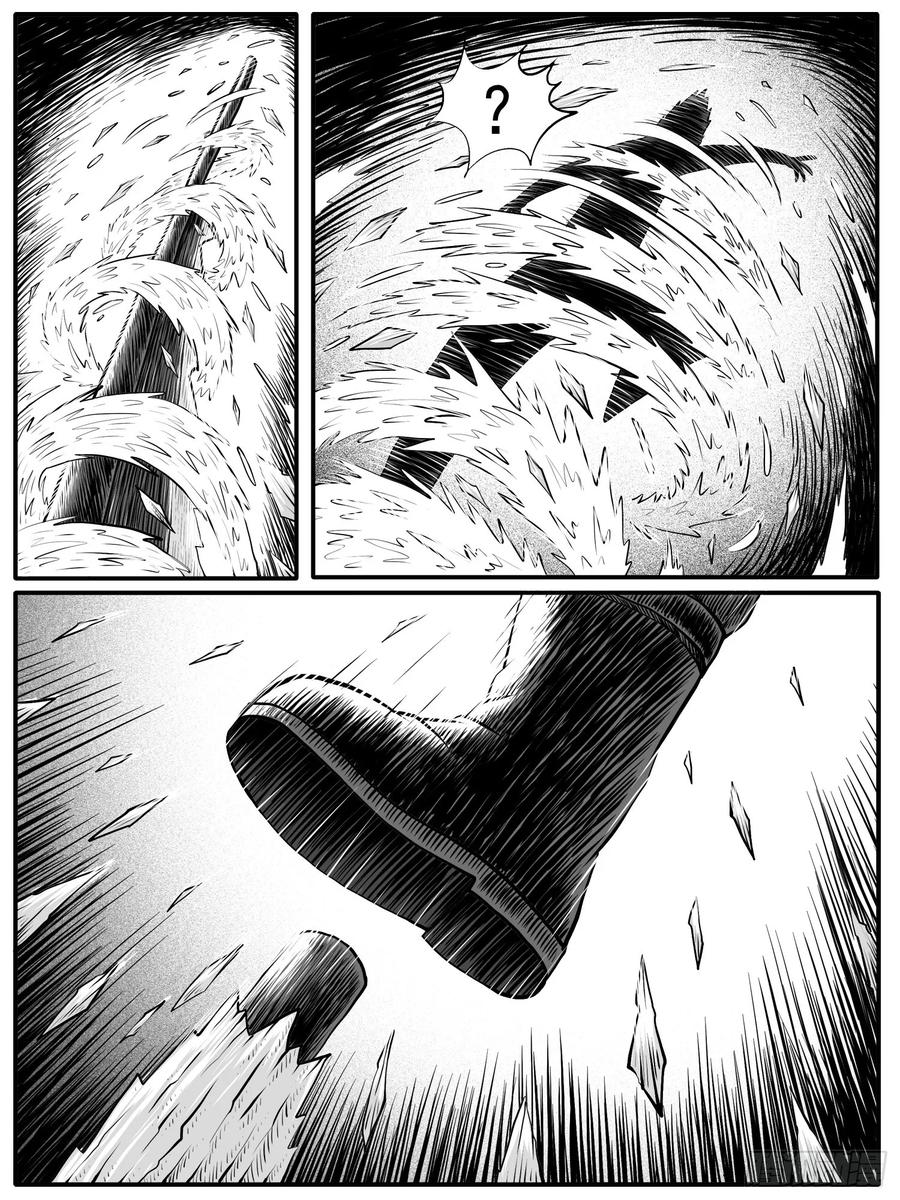 《休闲之路》第四四回 第6页