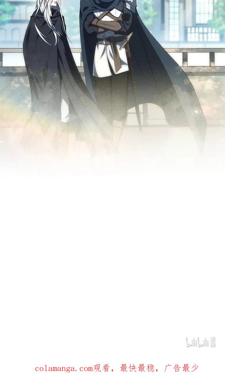 回归后的魔王变善良了 - 044 自作自受 - 第114张图