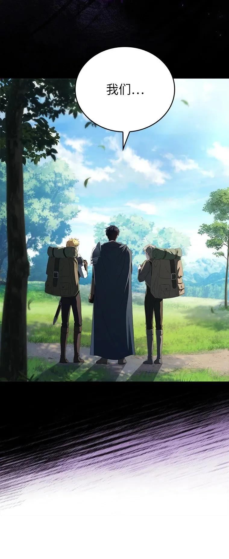 回归后的魔王变善良了 - 044 自作自受 - 第92张图