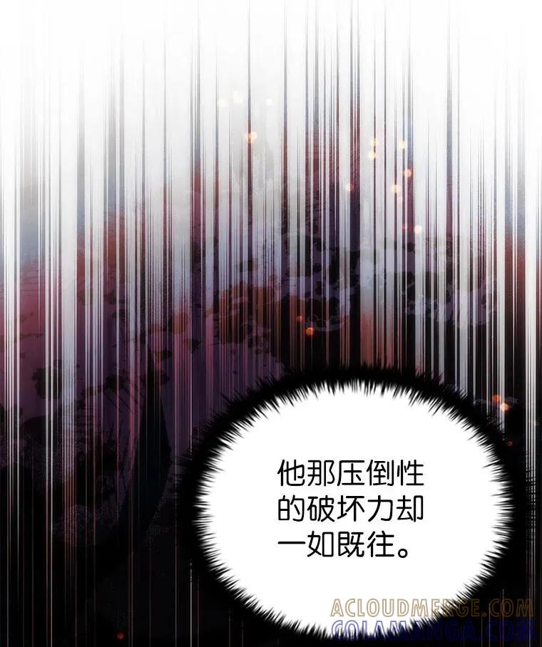 回归后的魔王变善良了 - 044 自作自受 - 第53张图