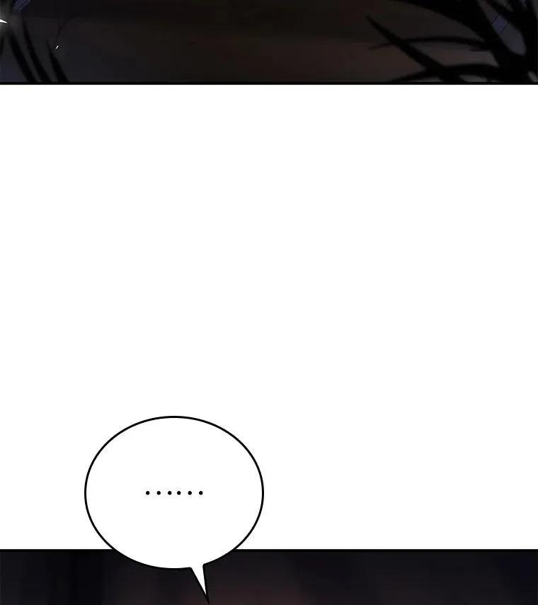 回归后的魔王变善良了 - 044 自作自受 - 第27张图