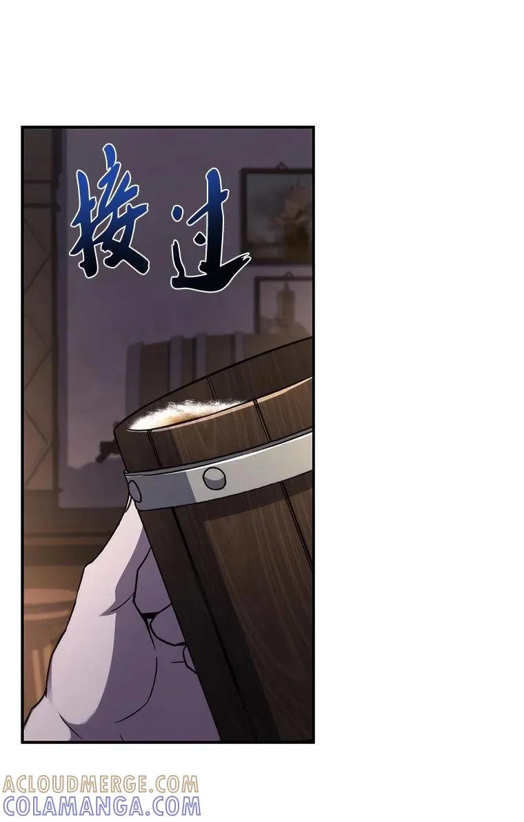 回归后的魔王变善良了 - 045 约会 - 第81张图