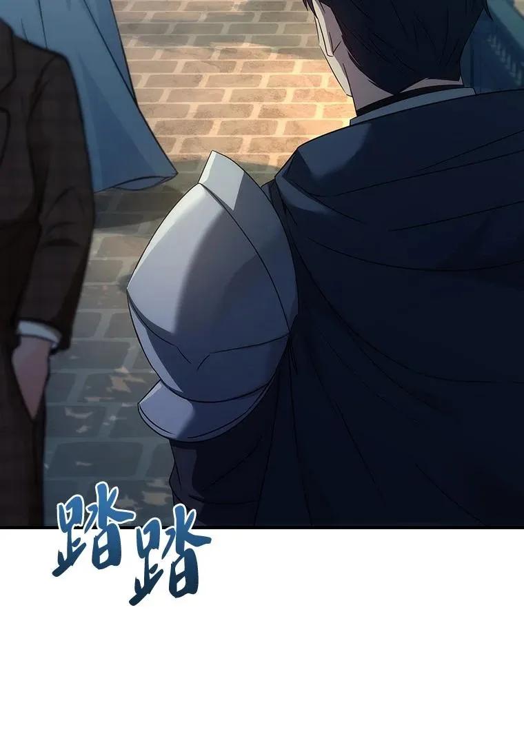 回归后的魔王变善良了 - 045 约会 - 第11张图