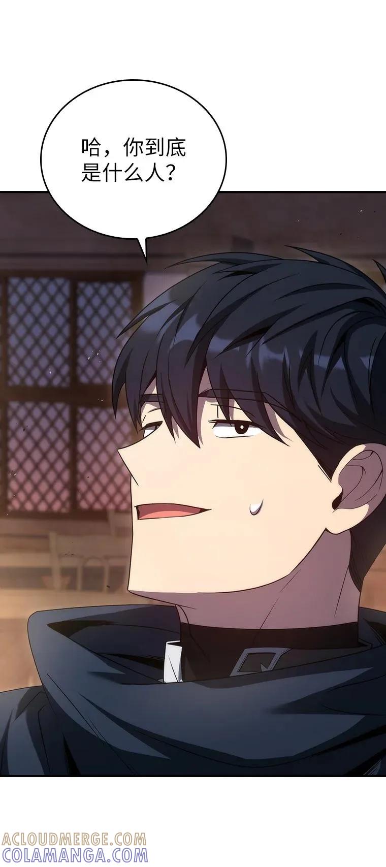 回归后的魔王变善良了 - 045 约会 - 第89张图