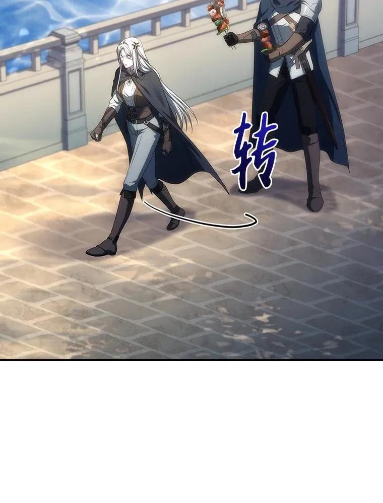 回归后的魔王变善良了 - 045 约会 - 第31张图