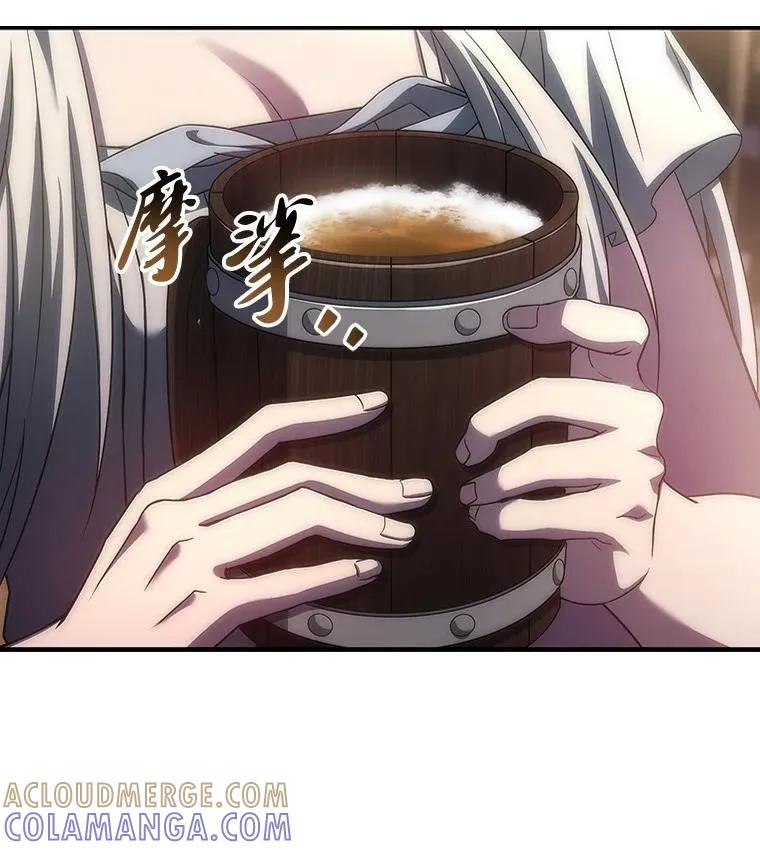 回归后的魔王变善良了 - 045 约会 - 第97张图