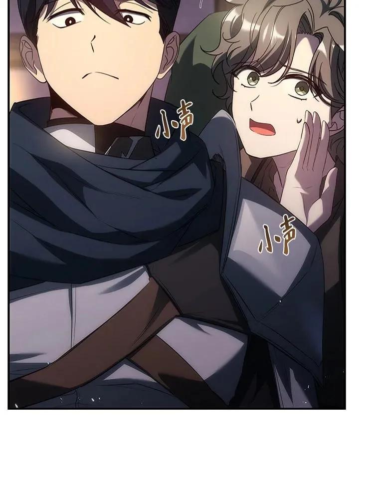 回归后的魔王变善良了 - 045 约会 - 第112张图