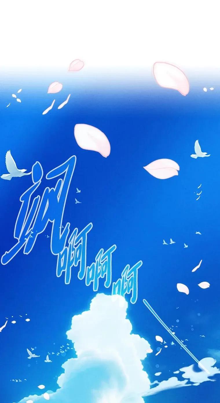 回归后的魔王变善良了 - 045 约会 - 第50张图