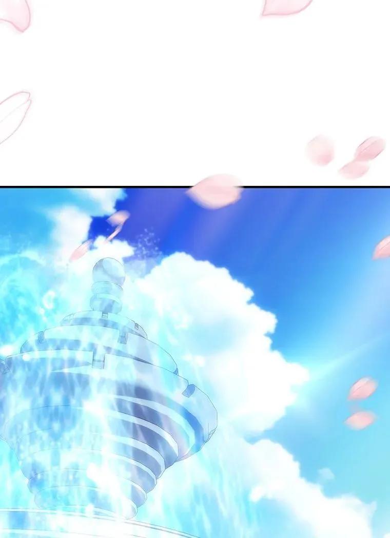 回归后的魔王变善良了 - 045 约会 - 第52张图