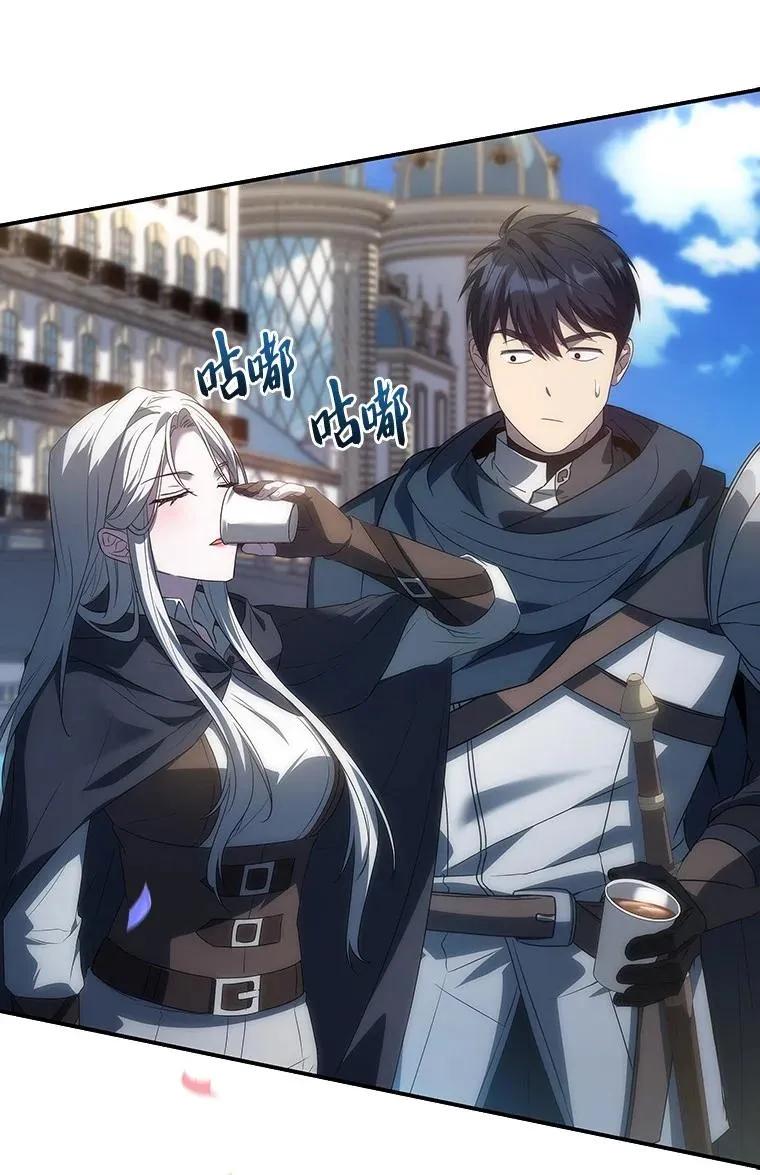 回归后的魔王变善良了 - 045 约会 - 第60张图