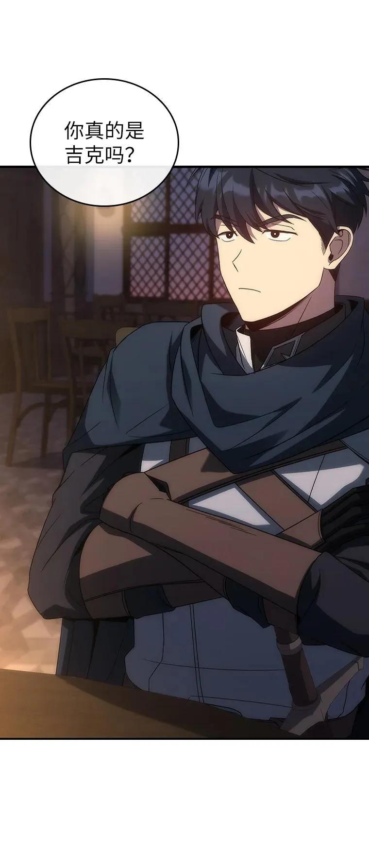 回归后的魔王变善良了 - 045 约会 - 第91张图