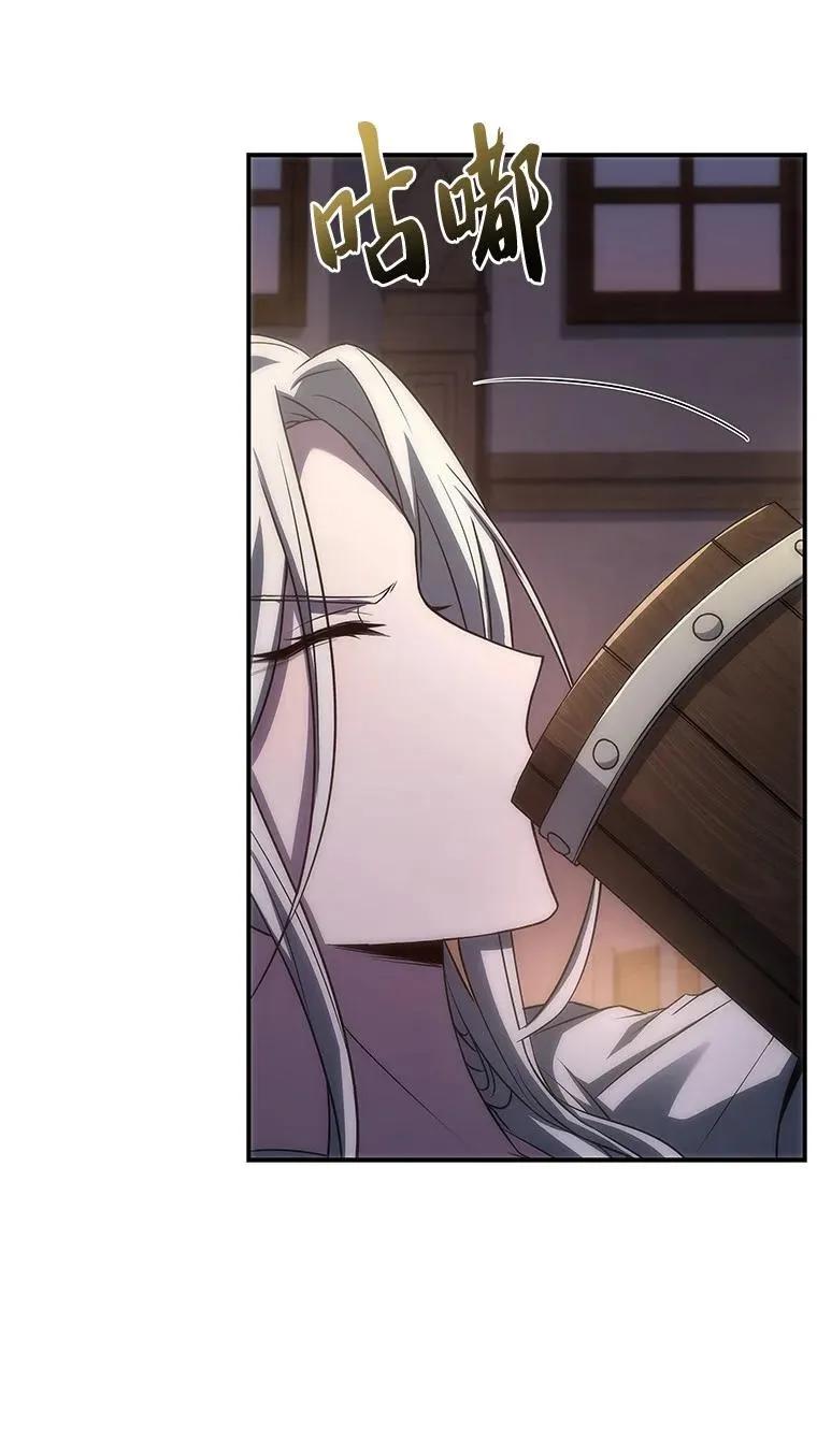 回归后的魔王变善良了 - 045 约会 - 第82张图