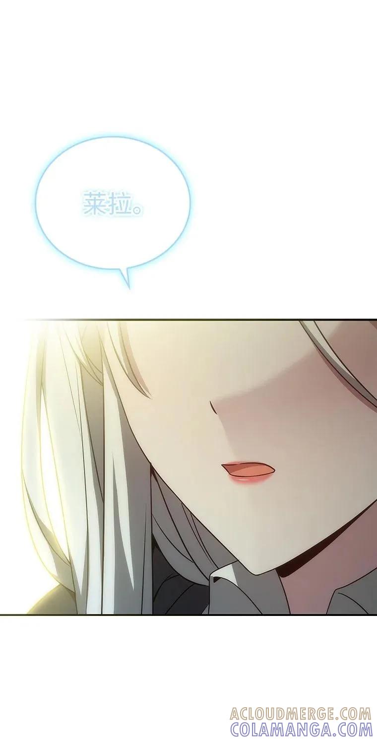 回归后的魔王变善良了 - 045 约会 - 第49张图