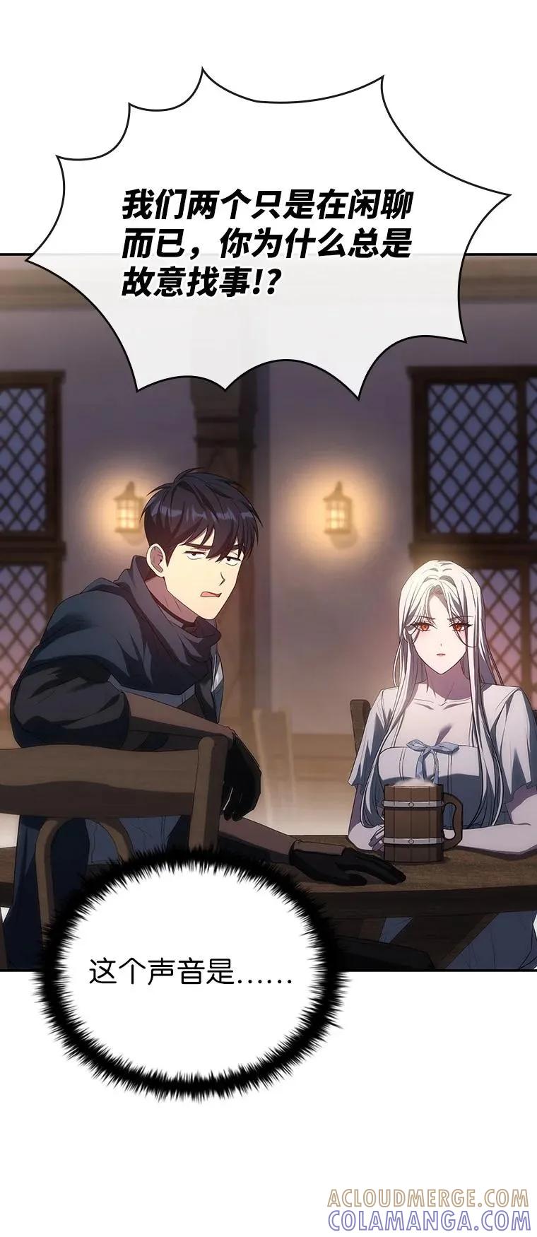 回归后的魔王变善良了 - 045 约会 - 第101张图