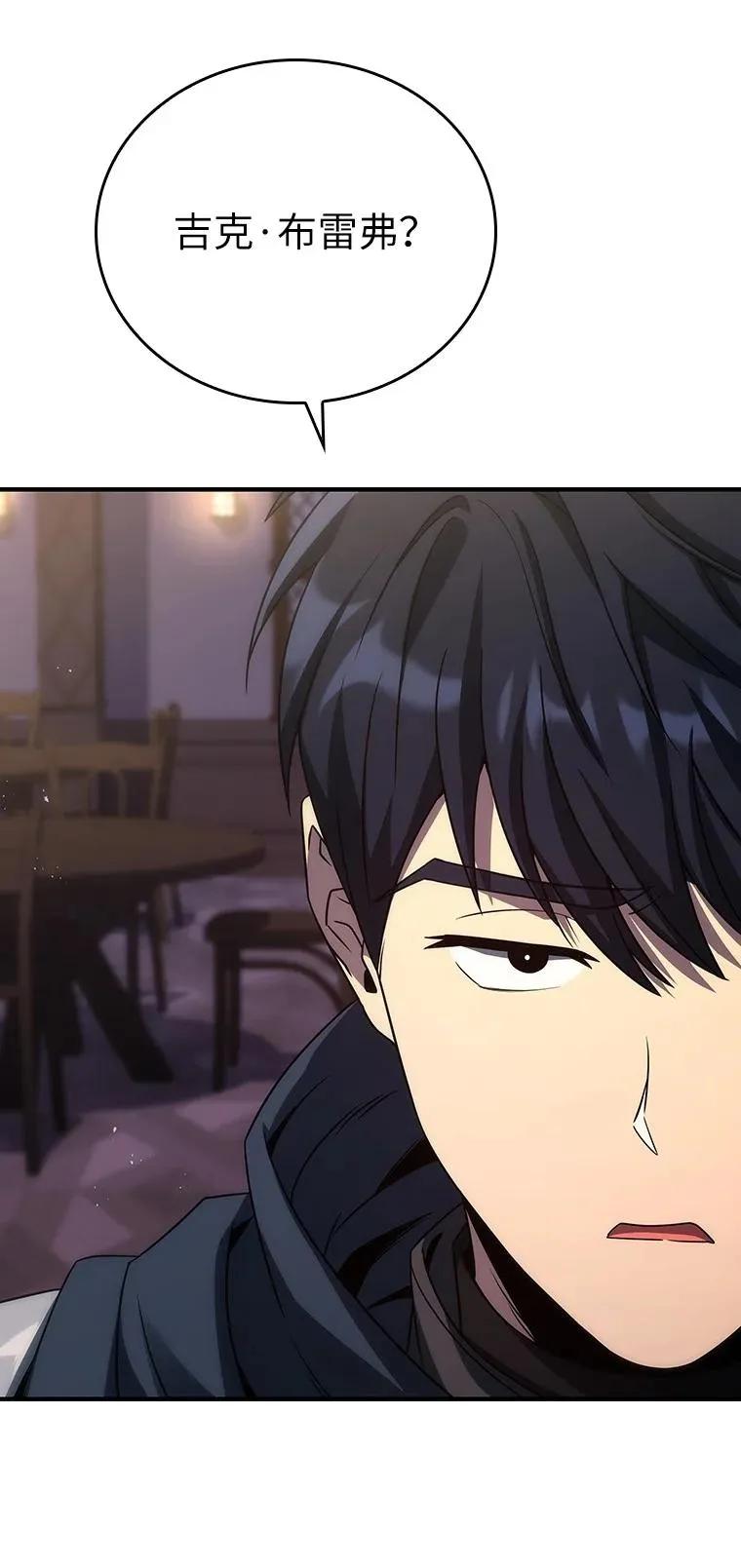 回归后的魔王变善良了 - 045 约会 - 第98张图