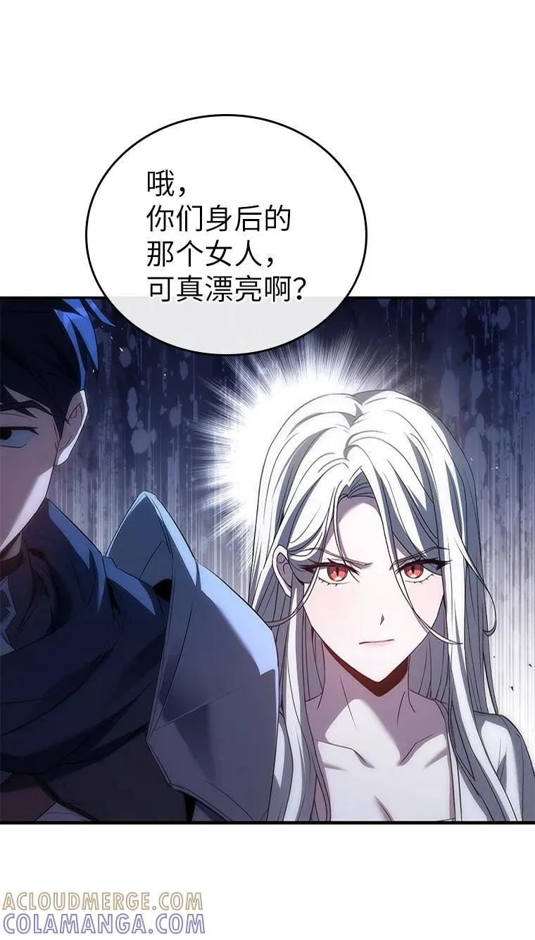 回归后的魔王变善良了 - 045 约会 - 第109张图